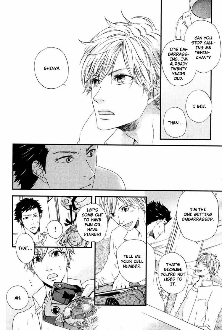 Suki mo Kirai mo Jikangai Chapter 5 page 10 - Chapter 5