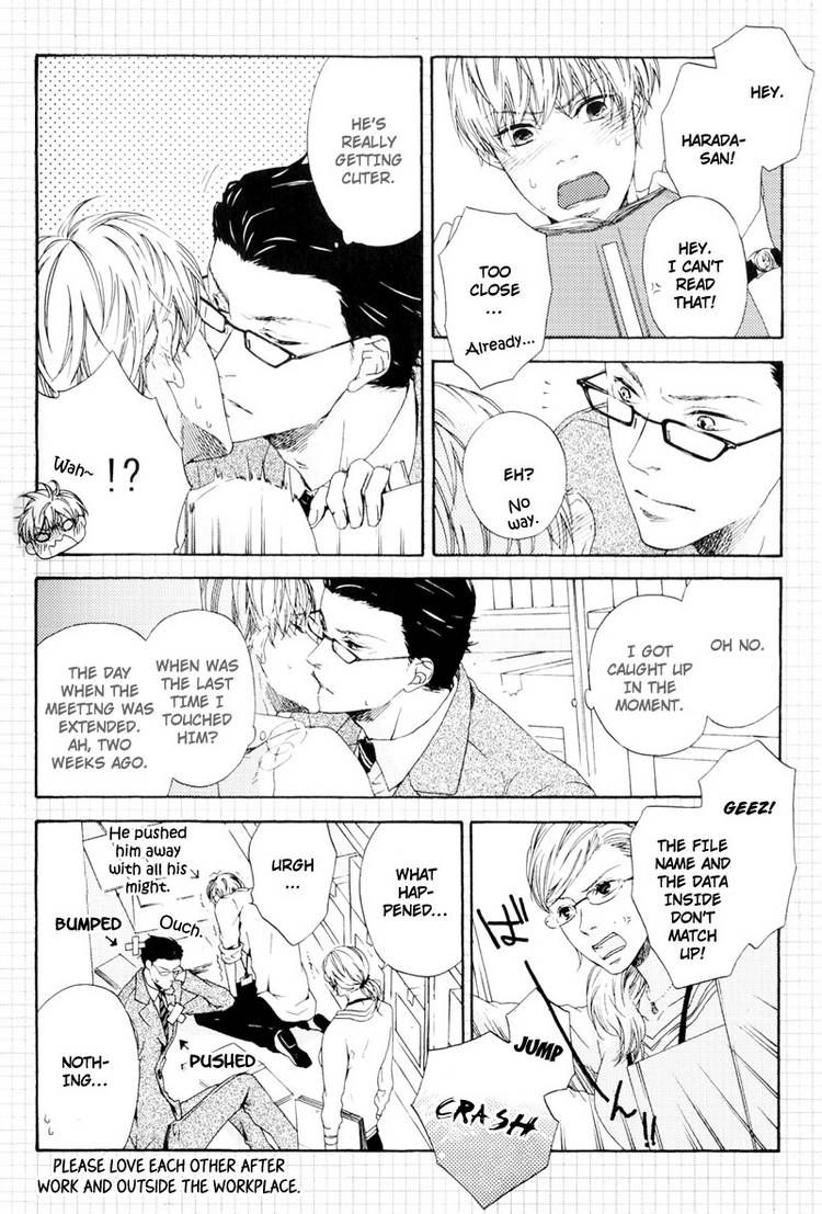 Suki mo Kirai mo Jikangai Chapter 6 page 24 - Chapter 6