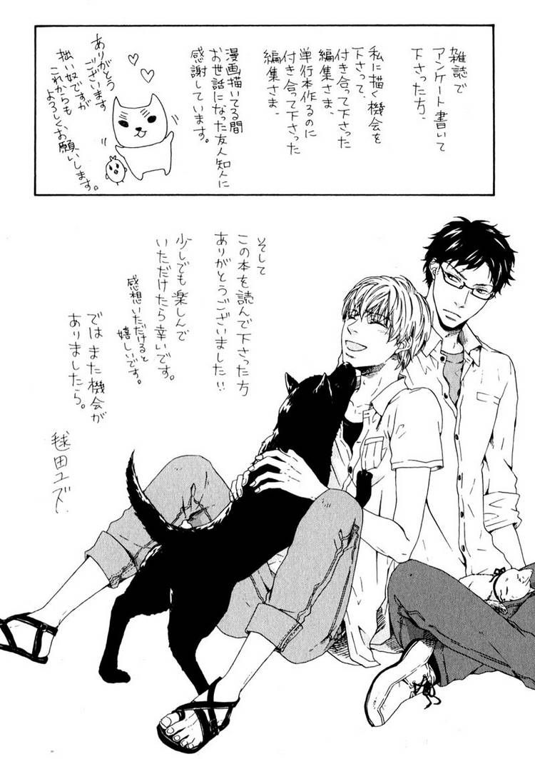 Suki mo Kirai mo Jikangai Chapter 6 page 26 - Chapter 6