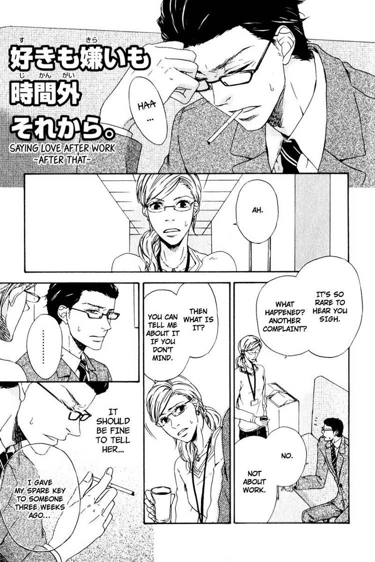 Suki mo Kirai mo Jikangai Chapter 6 page 7 - Chapter 6