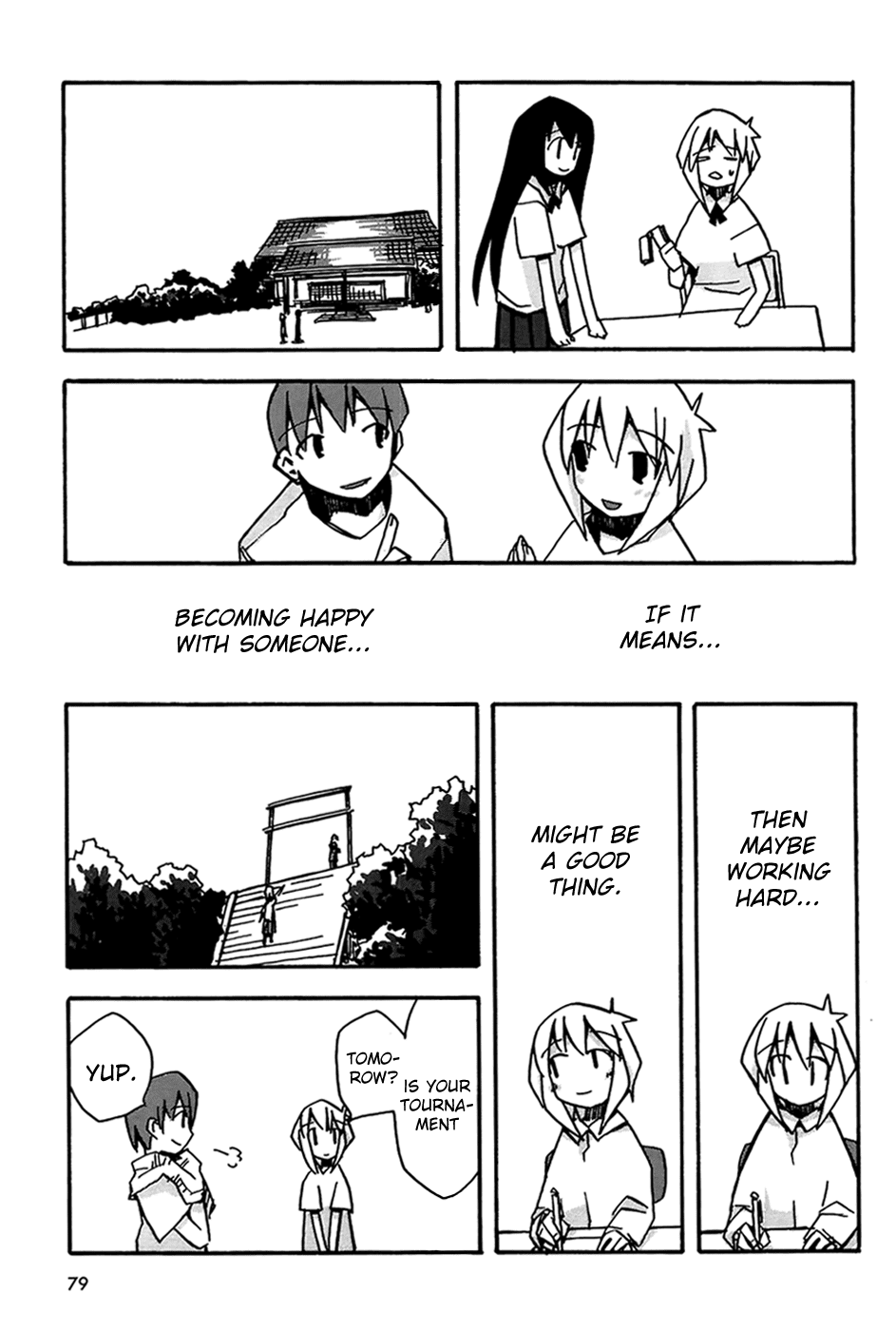 Suki mo Yoi Chapter 2.2 page 21 - Chapter 2 v2 : Two Wishes.