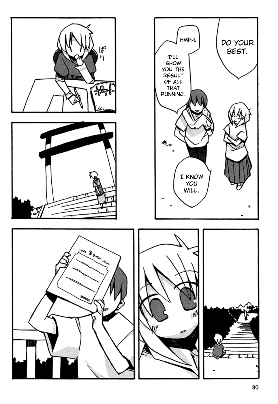 Suki mo Yoi Chapter 2.2 page 22 - Chapter 2 v2 : Two Wishes.