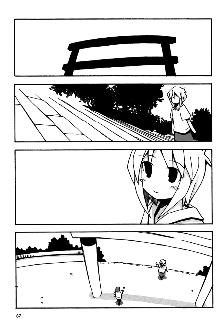 Suki mo Yoi Chapter 2.2 page 29 - Chapter 2 v2 : Two Wishes.