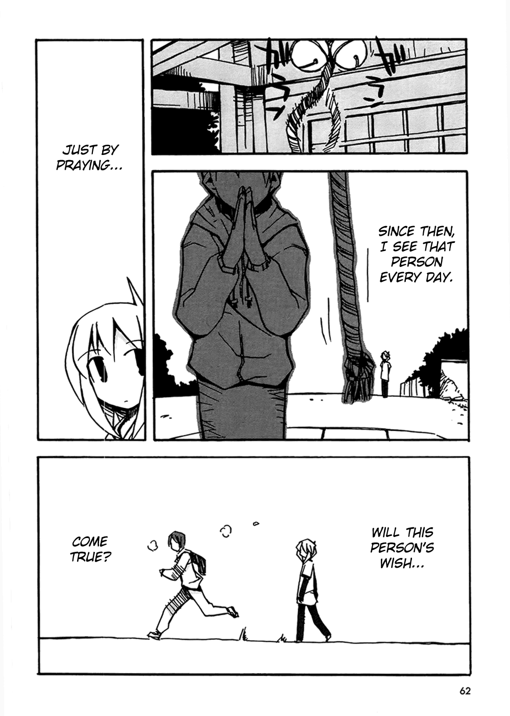 Suki mo Yoi Chapter 2.2 page 4 - Chapter 2 v2 : Two Wishes.