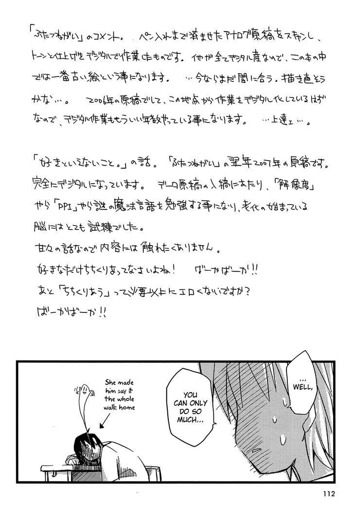 Suki mo Yoi Chapter 3 page 22 - Chapter 3 : I Can't Say I Love You
