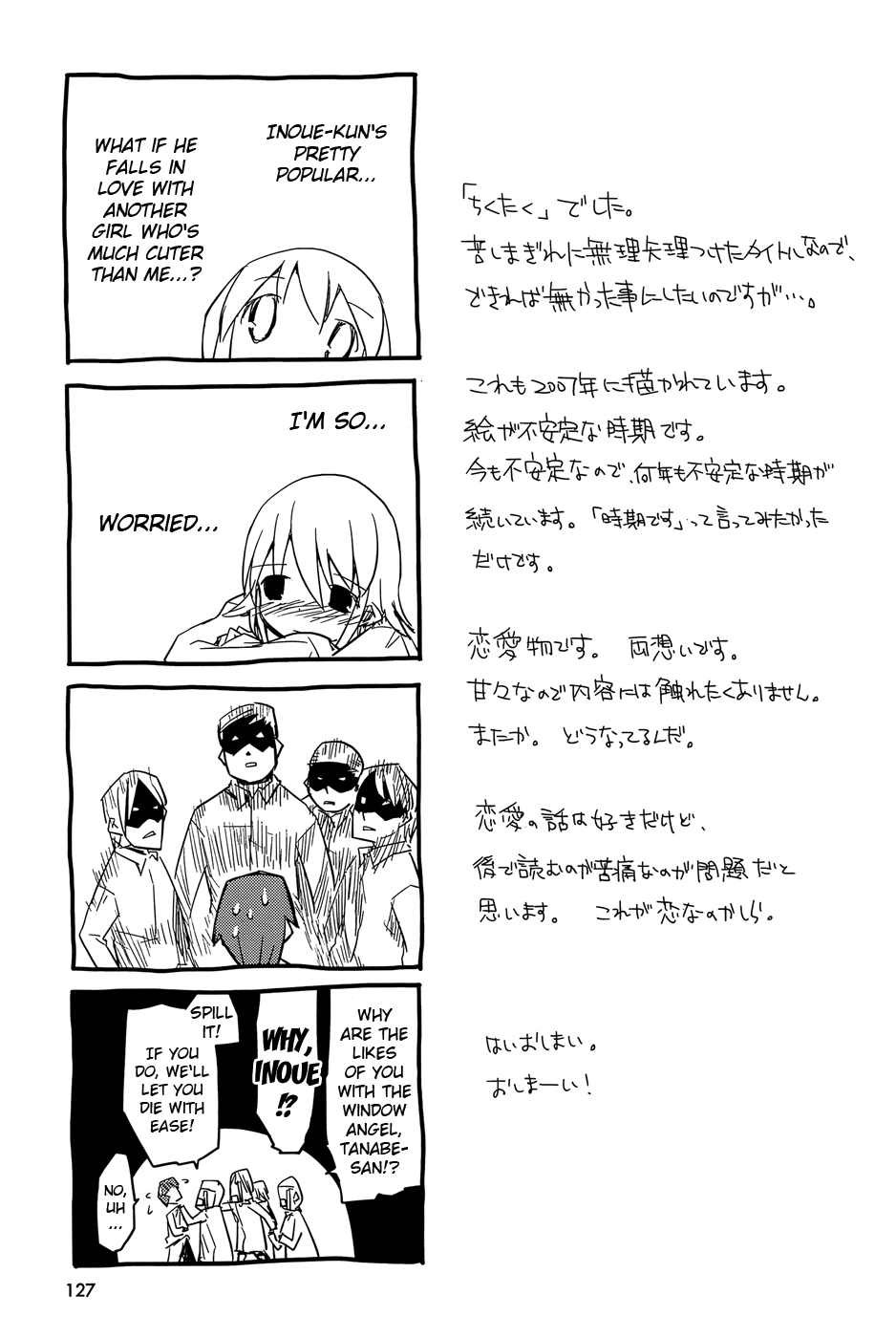 Suki mo Yoi Chapter 4.2 page 13 - Chapter 4 v2 : Tick Tock