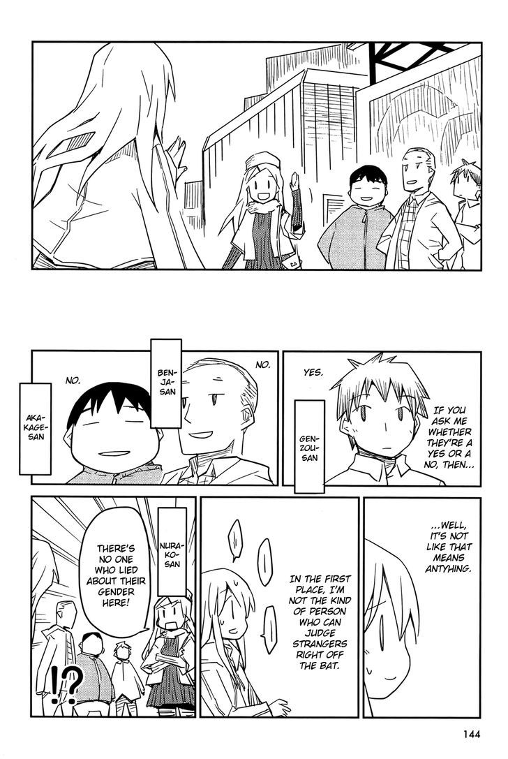 Suki mo Yoi Chapter 5 page 16 - Chapter 5 : Love is Good