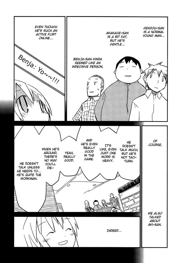 Suki mo Yoi Chapter 5 page 19 - Chapter 5 : Love is Good