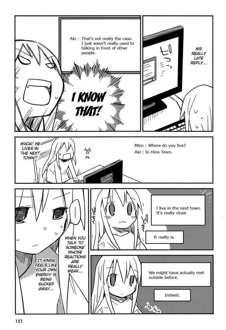Suki mo Yoi Chapter 5 page 23 - Chapter 5 : Love is Good