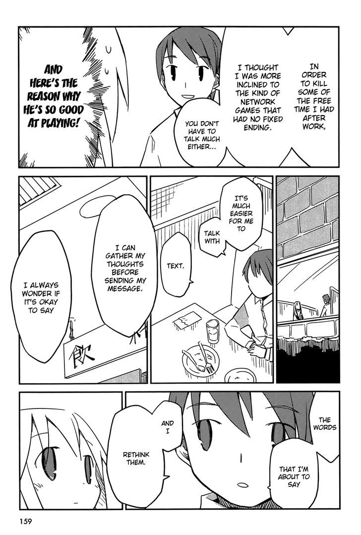 Suki mo Yoi Chapter 5 page 31 - Chapter 5 : Love is Good