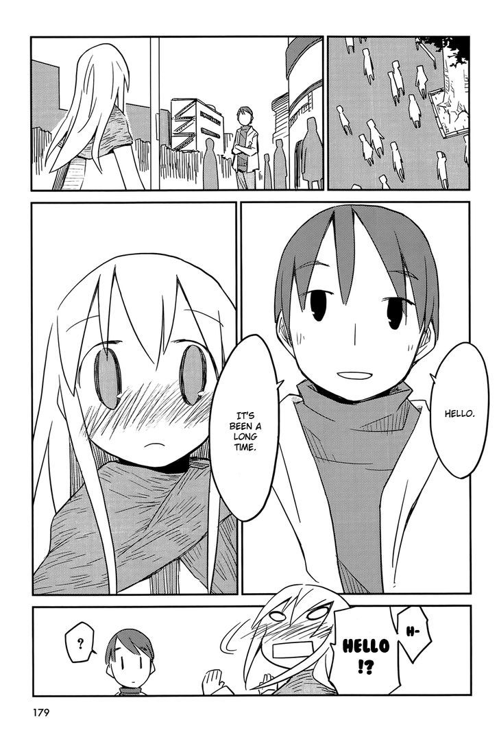 Suki mo Yoi Chapter 5 page 51 - Chapter 5 : Love is Good