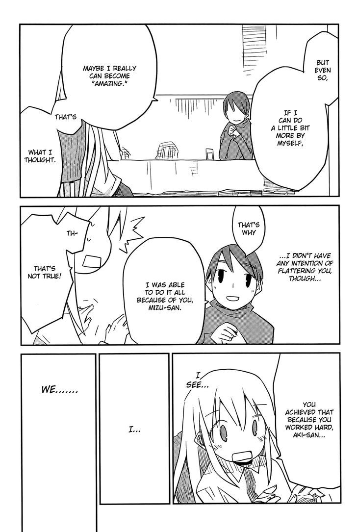 Suki mo Yoi Chapter 5 page 55 - Chapter 5 : Love is Good