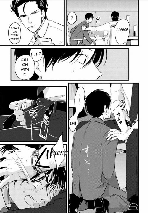 Suki na Hito Hodo Chapter 1 page 11 - Chapter 1