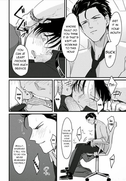 Suki na Hito Hodo Chapter 1 page 12 - Chapter 1