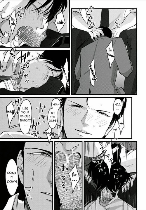 Suki na Hito Hodo Chapter 1 page 13 - Chapter 1