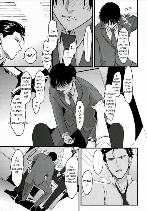 Suki na Hito Hodo Chapter 1 page 15 - Chapter 1