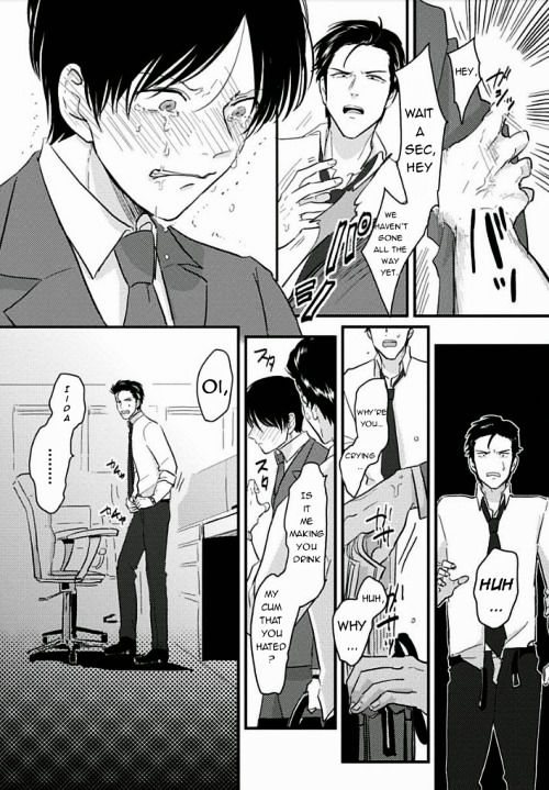 Suki na Hito Hodo Chapter 1 page 16 - Chapter 1