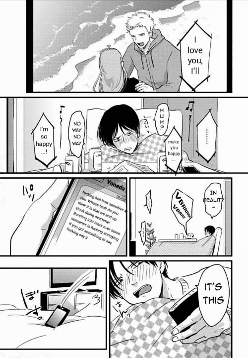 Suki na Hito Hodo Chapter 1 page 17 - Chapter 1