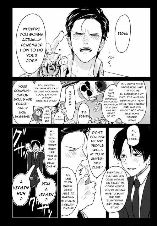 Suki na Hito Hodo Chapter 1 page 2 - Chapter 1