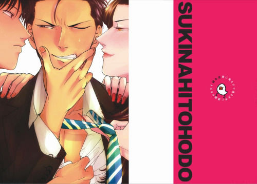Suki na Hito Hodo Chapter 1 page 31 - Chapter 1