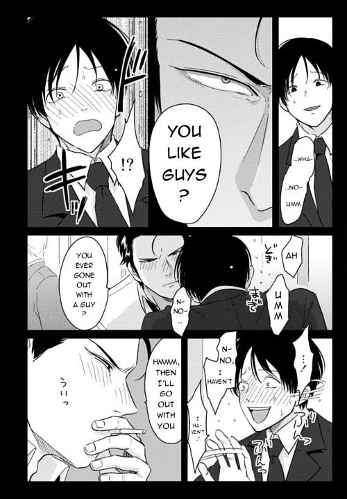 Suki na Hito Hodo Chapter 1 page 4 - Chapter 1