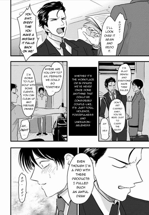 Suki na Hito Hodo Chapter 1 page 8 - Chapter 1