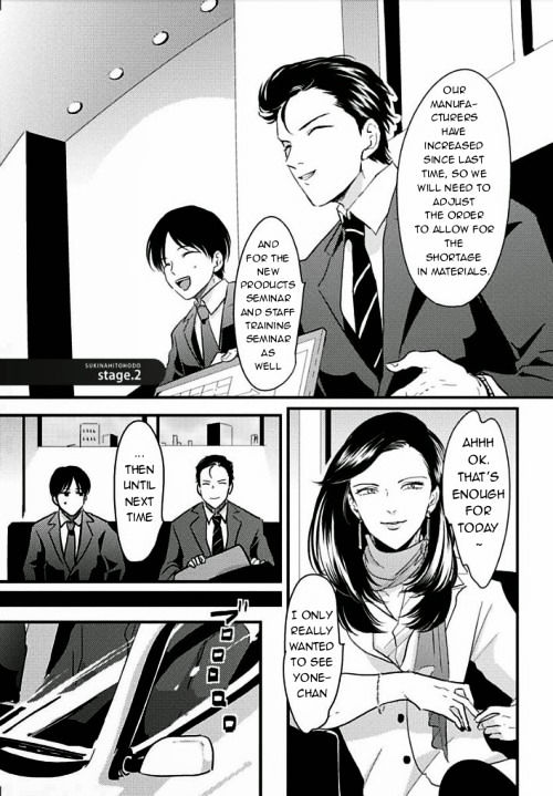 Suki na Hito Hodo Chapter 2 page 1 - Chapter 2