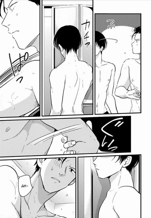 Suki na Hito Hodo Chapter 2 page 17 - Chapter 2