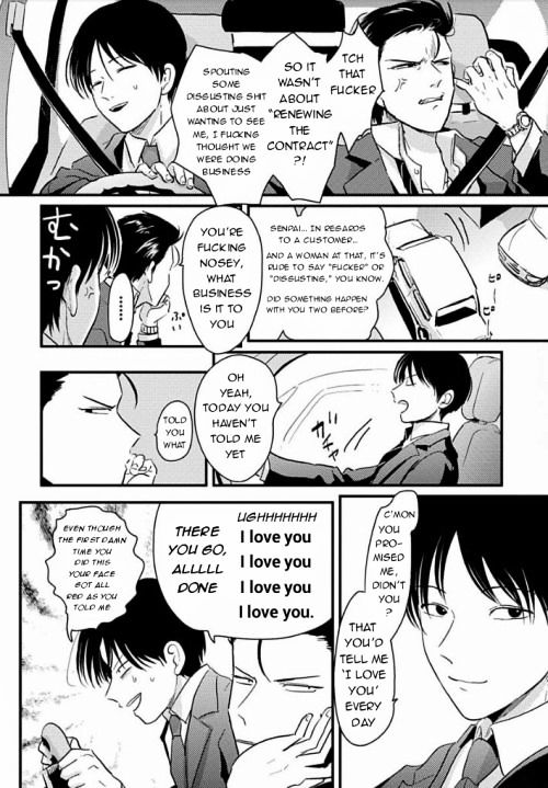 Suki na Hito Hodo Chapter 2 page 2 - Chapter 2