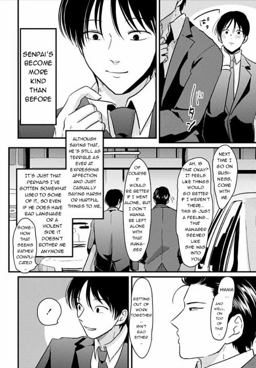 Suki na Hito Hodo Chapter 2 page 4 - Chapter 2