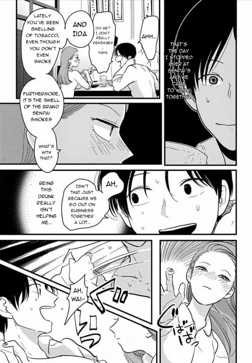 Suki na Hito Hodo Chapter 2 page 7 - Chapter 2
