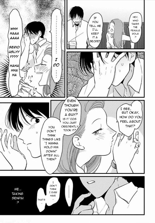 Suki na Hito Hodo Chapter 2 page 9 - Chapter 2