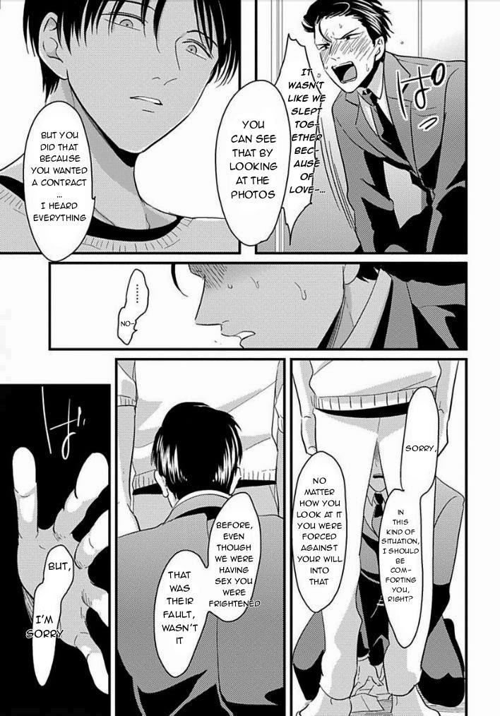 Suki na Hito Hodo Chapter 3 page 14 - Chapter 3