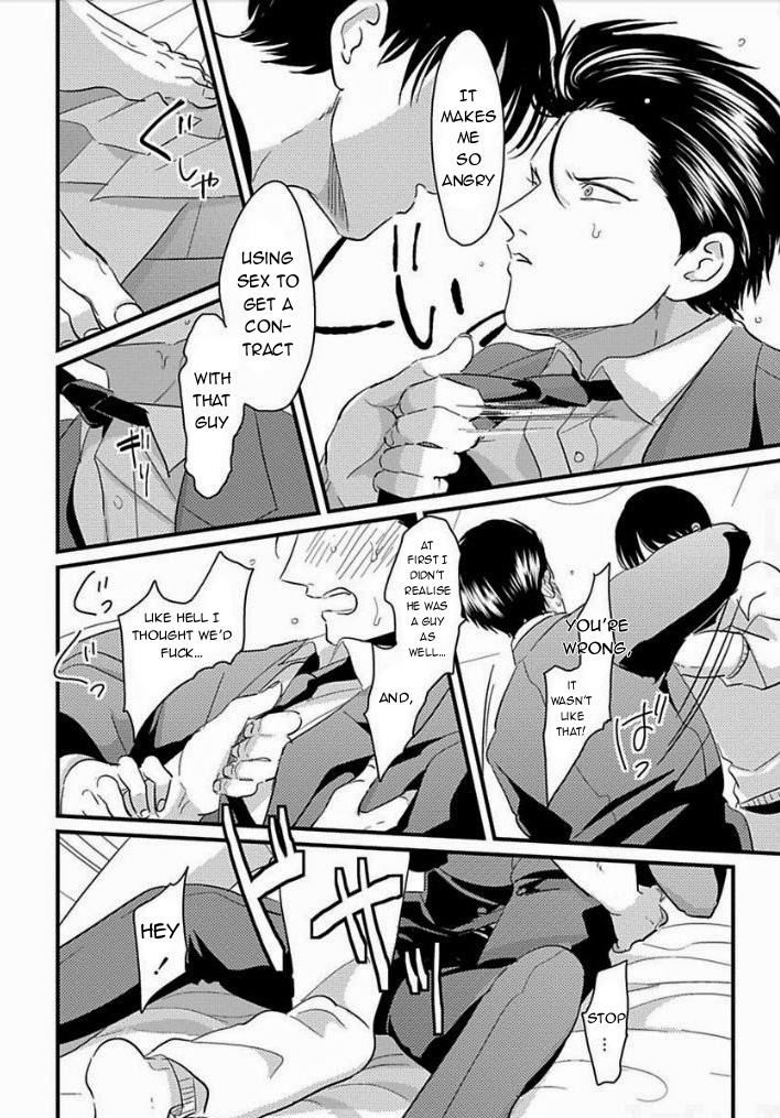 Suki na Hito Hodo Chapter 3 page 15 - Chapter 3