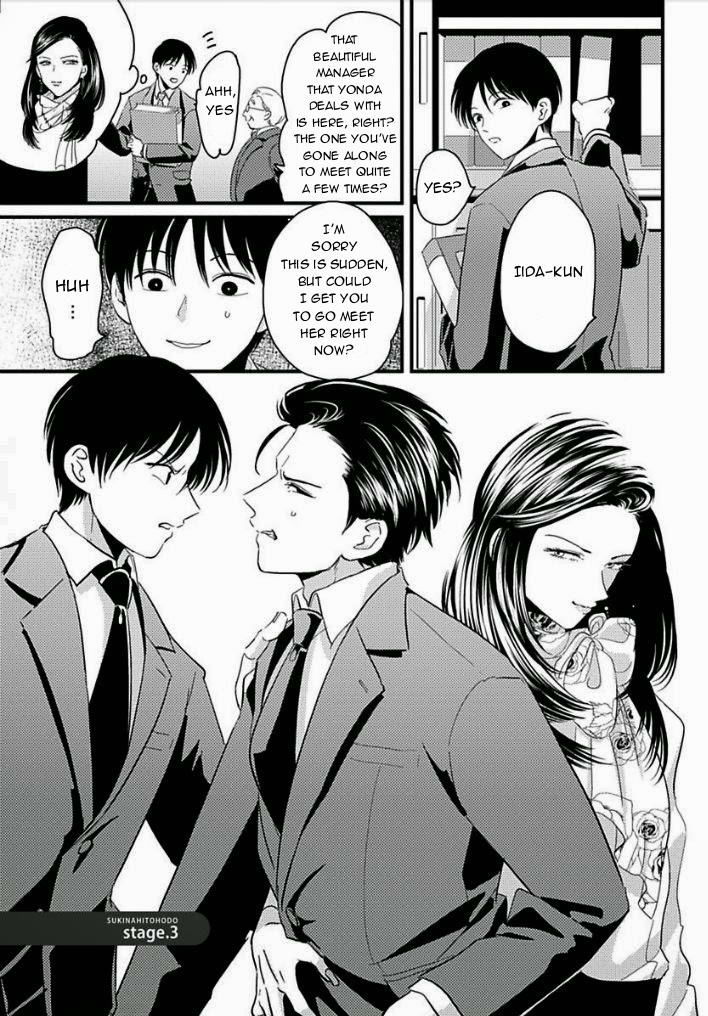 Suki na Hito Hodo Chapter 3 page 2 - Chapter 3
