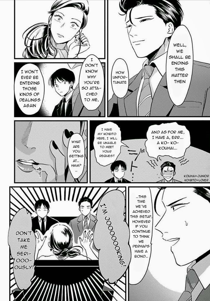 Suki na Hito Hodo Chapter 3 page 27 - Chapter 3