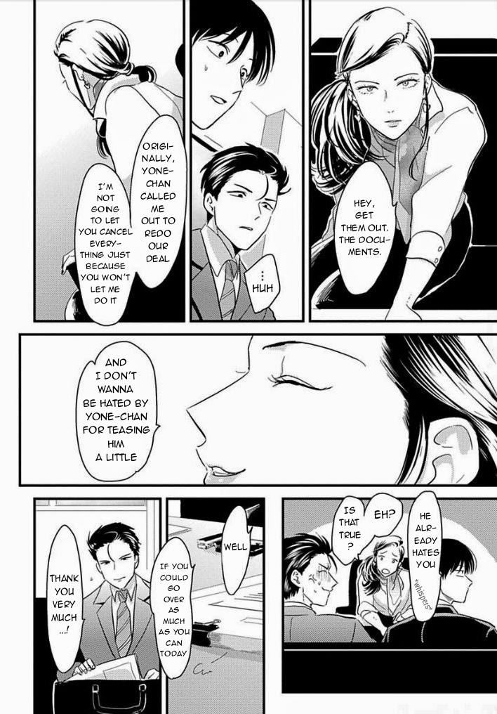 Suki na Hito Hodo Chapter 3 page 29 - Chapter 3