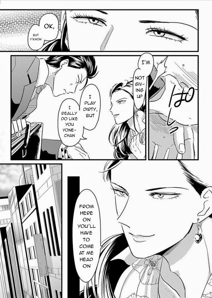Suki na Hito Hodo Chapter 3 page 30 - Chapter 3
