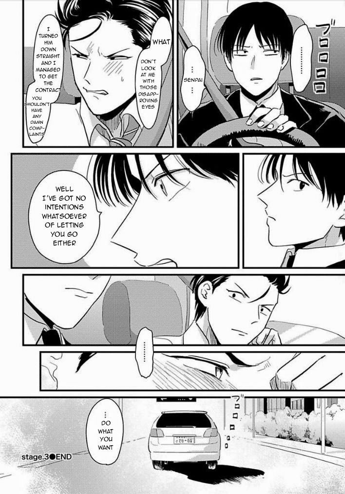 Suki na Hito Hodo Chapter 3 page 31 - Chapter 3