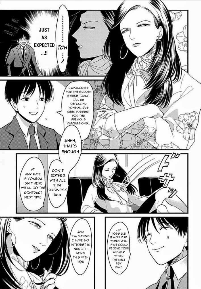 Suki na Hito Hodo Chapter 3 page 4 - Chapter 3