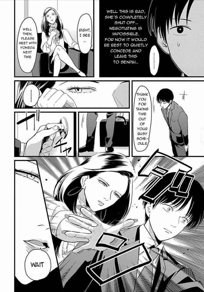 Suki na Hito Hodo Chapter 3 page 5 - Chapter 3