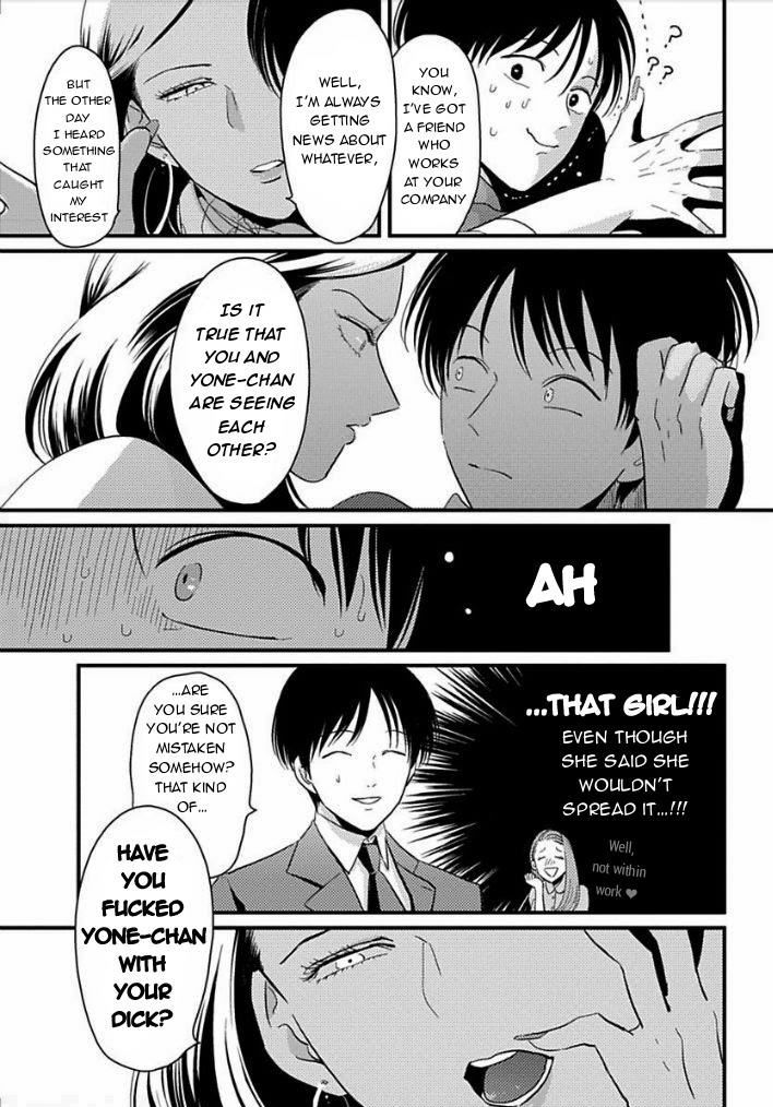 Suki na Hito Hodo Chapter 3 page 6 - Chapter 3