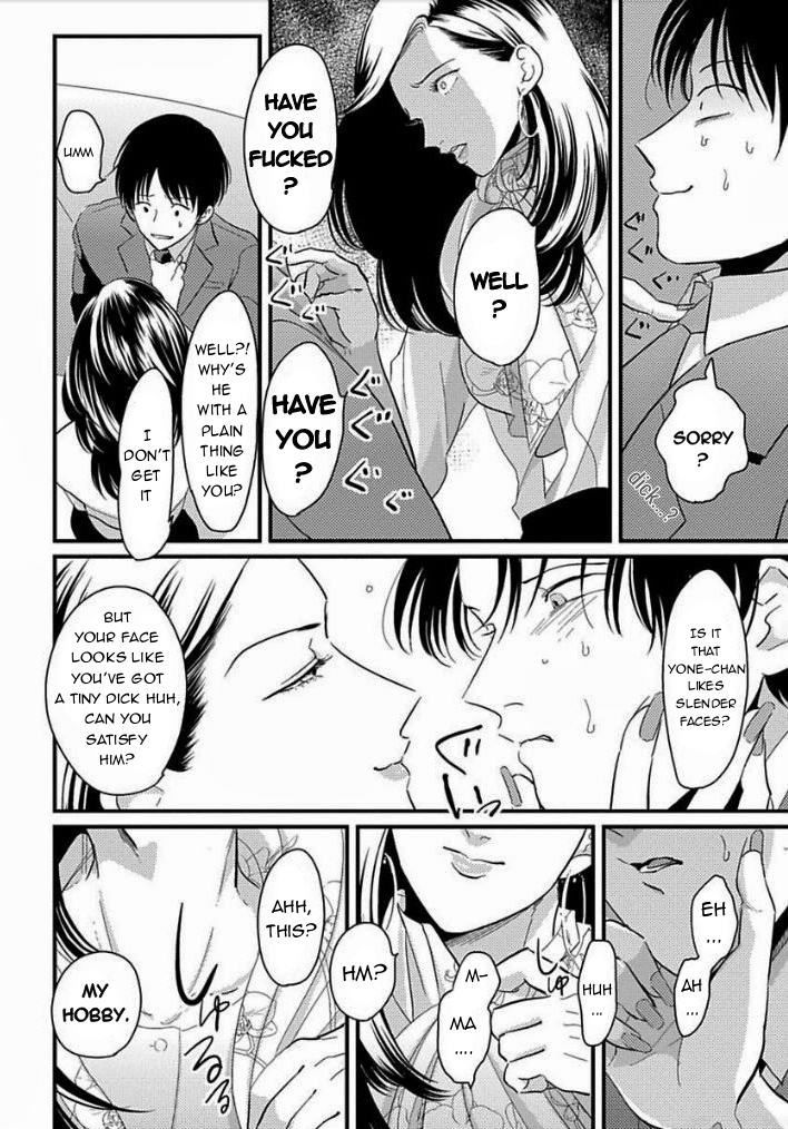 Suki na Hito Hodo Chapter 3 page 7 - Chapter 3