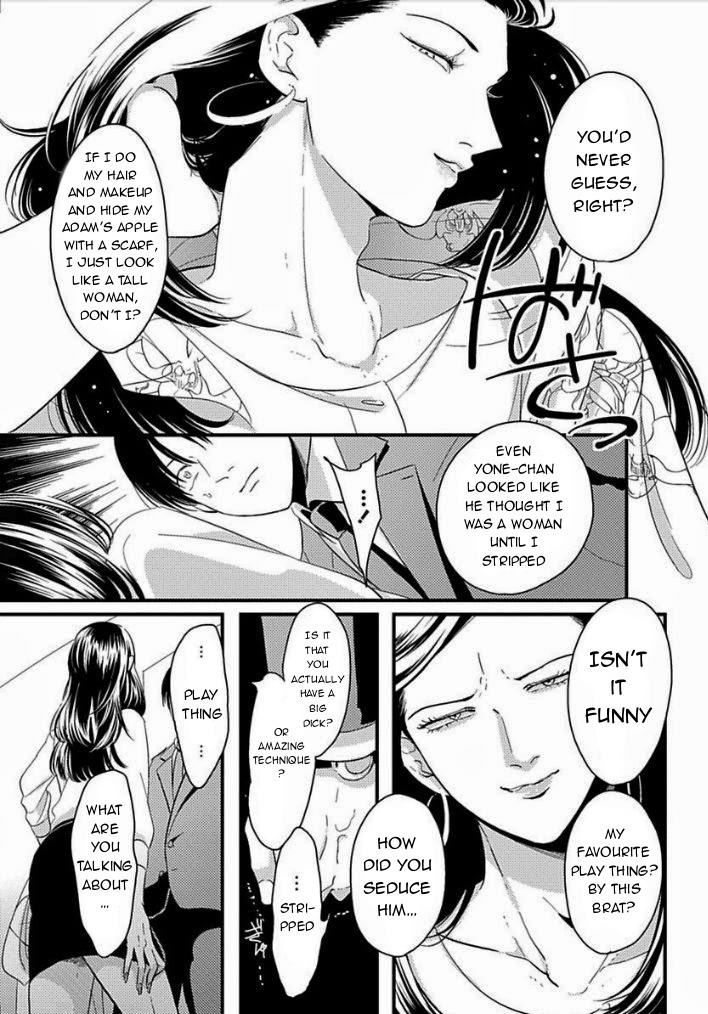 Suki na Hito Hodo Chapter 3 page 8 - Chapter 3