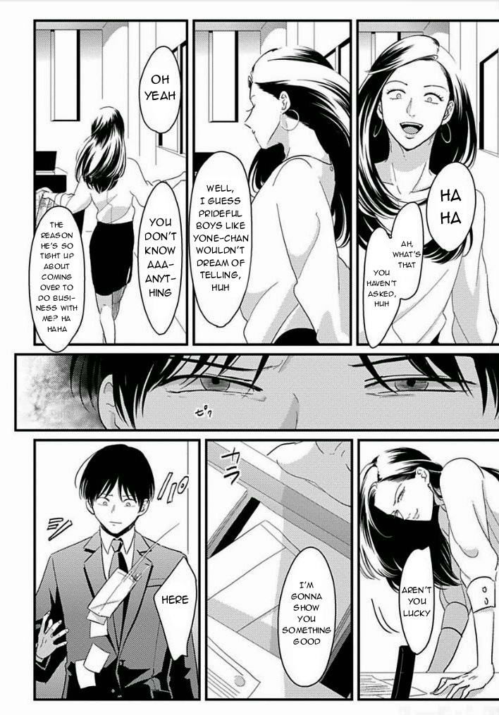 Suki na Hito Hodo Chapter 3 page 9 - Chapter 3