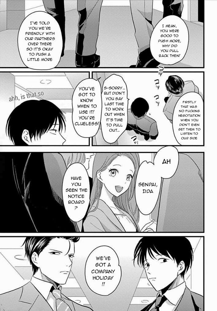 Suki na Hito Hodo Chapter 4 page 1 - Chapter 4