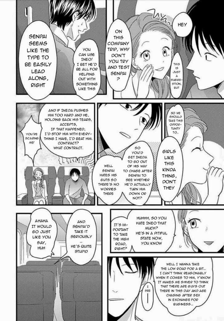 Suki na Hito Hodo Chapter 4 page 10 - Chapter 4
