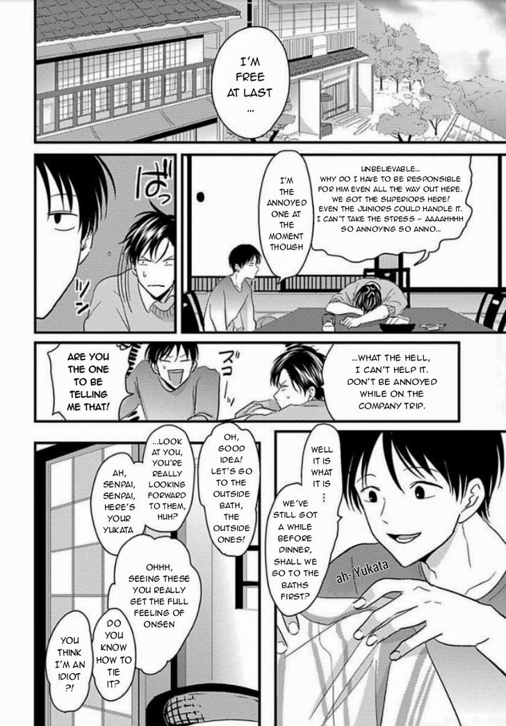 Suki na Hito Hodo Chapter 4 page 12 - Chapter 4