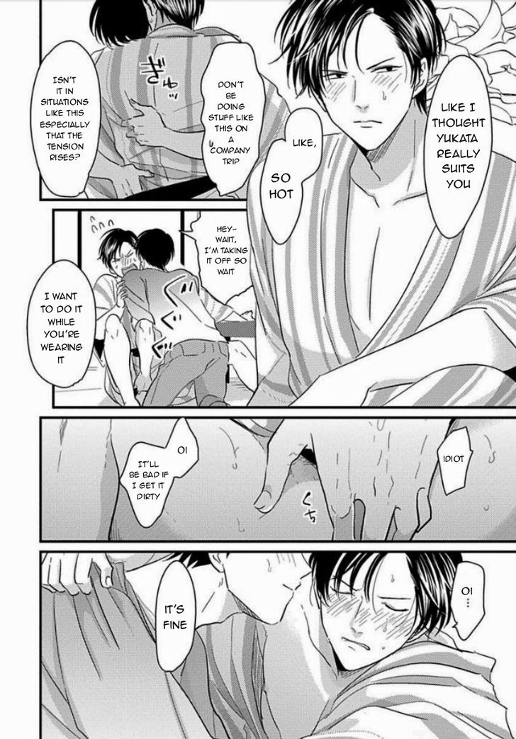 Suki na Hito Hodo Chapter 4 page 14 - Chapter 4