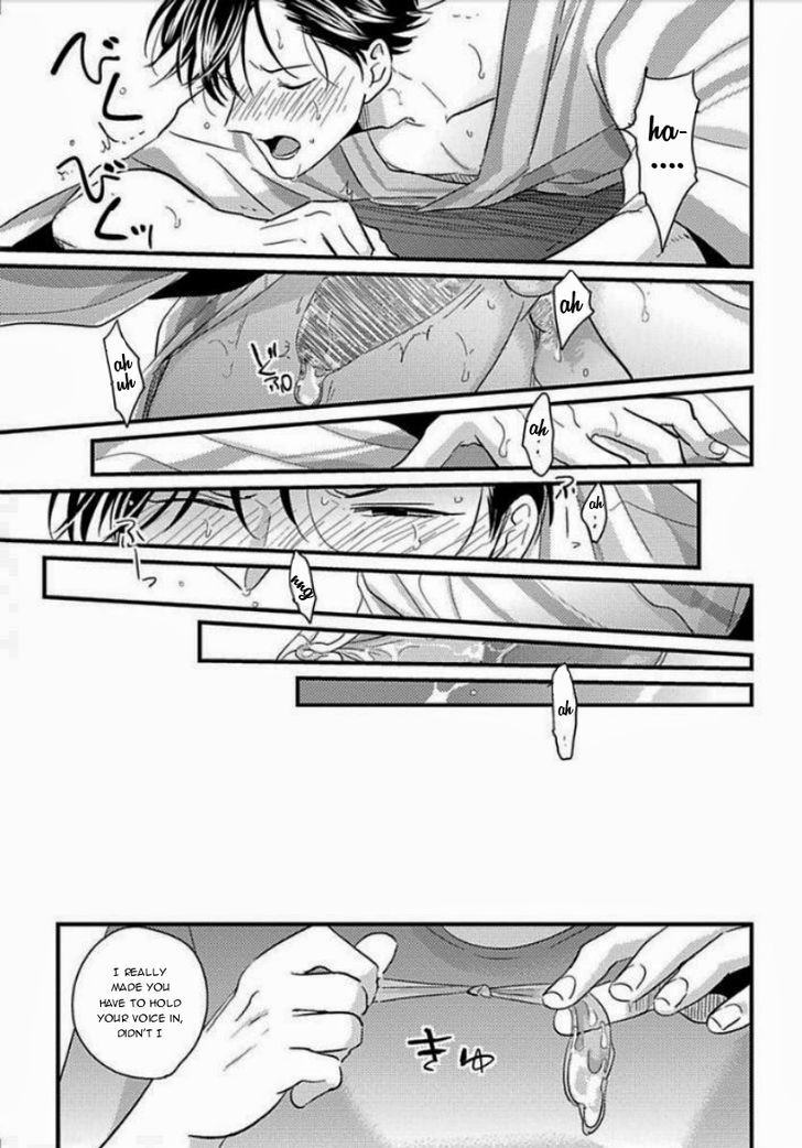 Suki na Hito Hodo Chapter 4 page 17 - Chapter 4